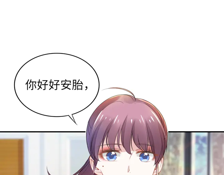 權少，你老婆要跑了 - 第161話 老公教你做瑜伽(2/3) - 8