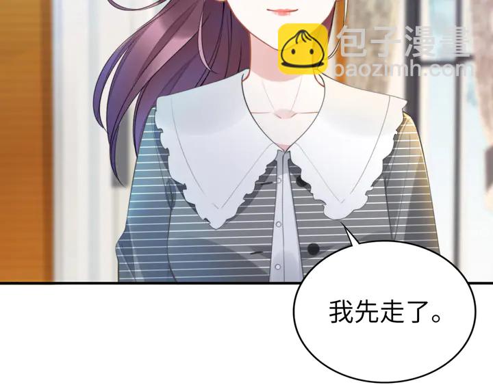 權少，你老婆要跑了 - 第161話 老公教你做瑜伽(2/3) - 1