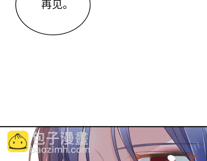 權少，你老婆要跑了 - 第161話 老公教你做瑜伽(2/3) - 3