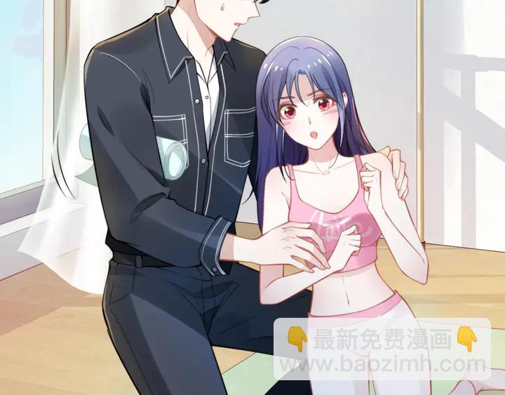 權少，你老婆要跑了 - 第161話 老公教你做瑜伽(2/3) - 1