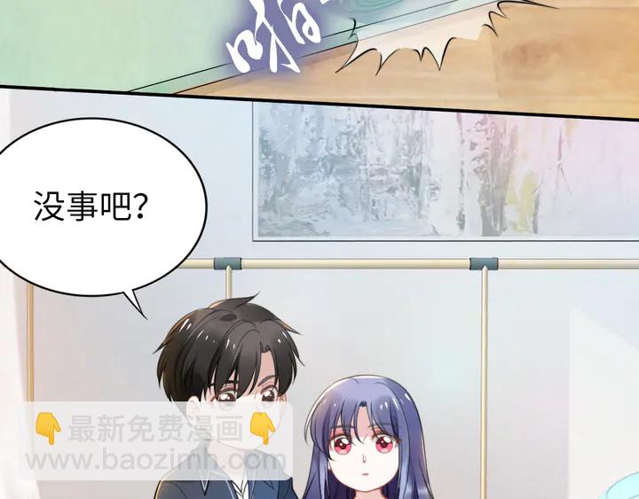 權少，你老婆要跑了 - 第161話 老公教你做瑜伽(2/3) - 3