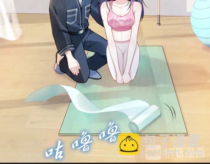 權少，你老婆要跑了 - 第161話 老公教你做瑜伽(2/3) - 4