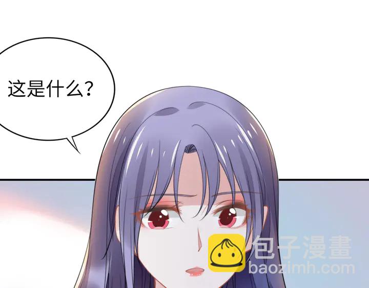 權少，你老婆要跑了 - 第161話 老公教你做瑜伽(2/3) - 5