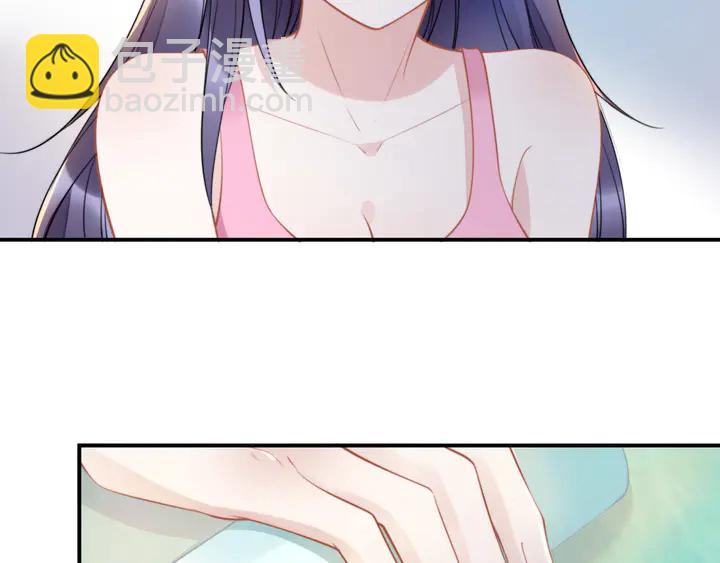 權少，你老婆要跑了 - 第161話 老公教你做瑜伽(2/3) - 6