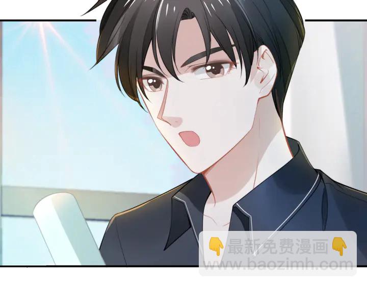 權少，你老婆要跑了 - 第161話 老公教你做瑜伽(2/3) - 2