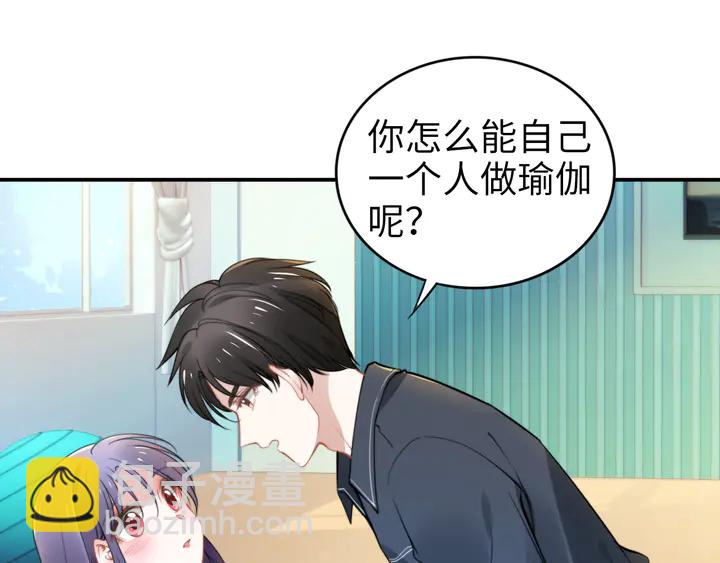 權少，你老婆要跑了 - 第161話 老公教你做瑜伽(2/3) - 1