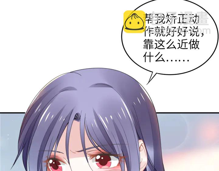 權少，你老婆要跑了 - 第161話 老公教你做瑜伽(2/3) - 2