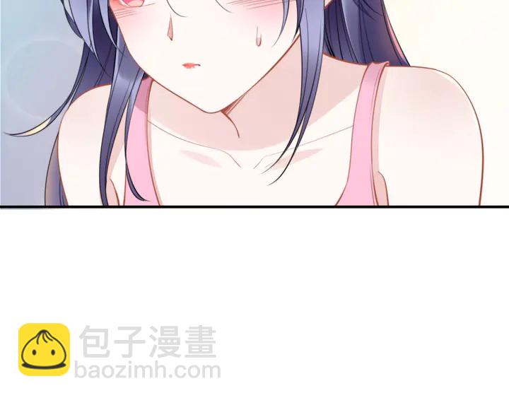 權少，你老婆要跑了 - 第161話 老公教你做瑜伽(2/3) - 3