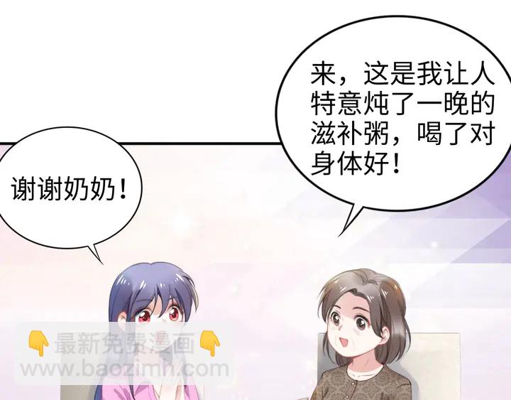 權少，你老婆要跑了 - 第161話 老公教你做瑜伽(1/3) - 1