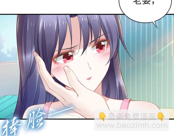 權少，你老婆要跑了 - 第161話 老公教你做瑜伽(2/3) - 8