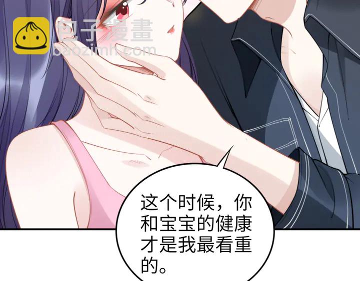 權少，你老婆要跑了 - 第161話 老公教你做瑜伽(2/3) - 2