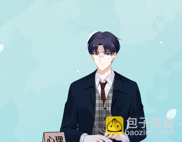 權少，你老婆要跑了 - 第二季上線倒計時 - 1