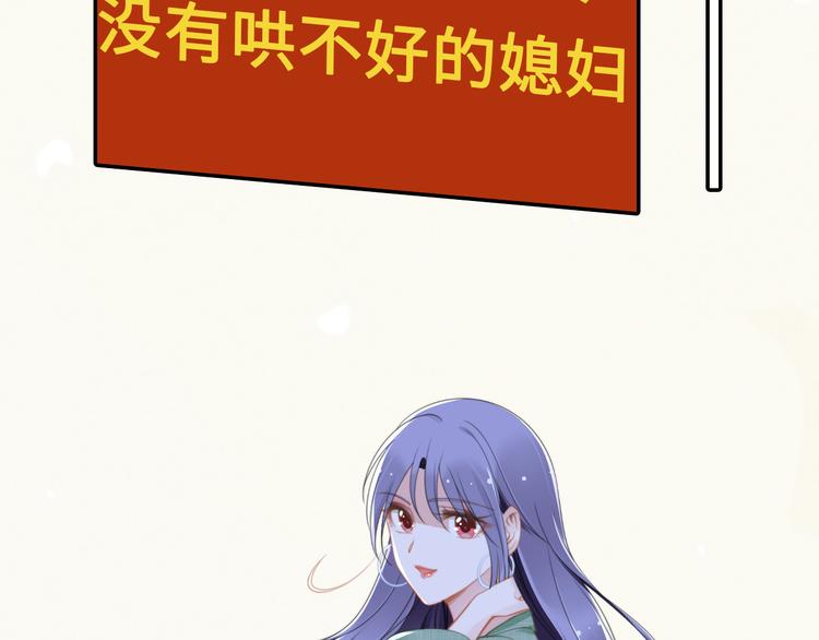 權少，你老婆要跑了 - 第二季上線倒計時 - 3