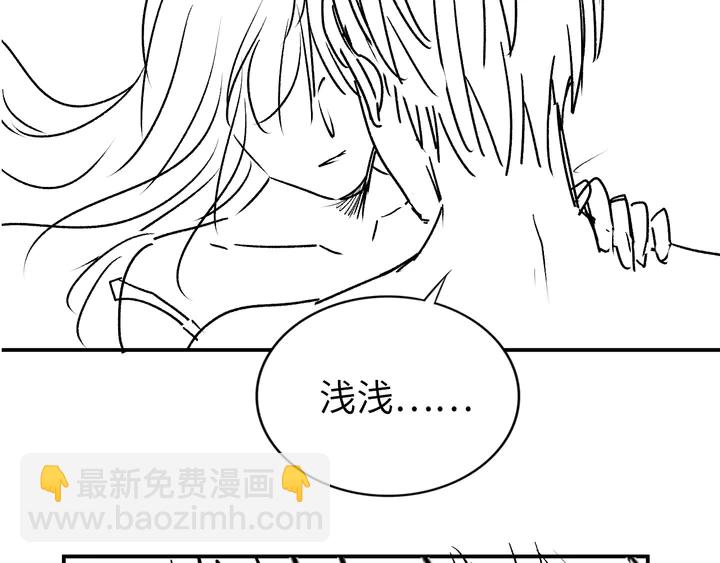 權少，你老婆要跑了 - 第164話 兩人的換裝遊戲(3/3) - 1