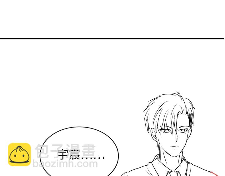 權少，你老婆要跑了 - 第164話 兩人的換裝遊戲(3/3) - 3