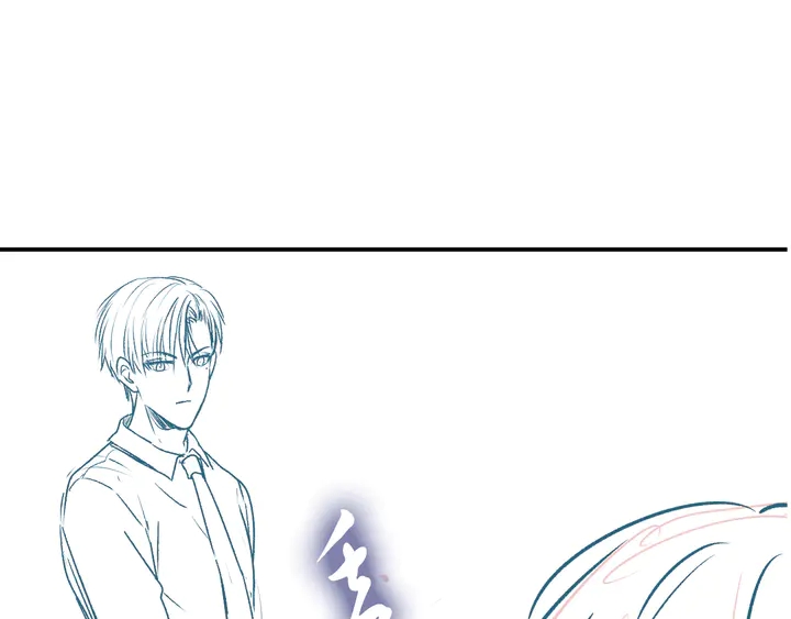 權少，你老婆要跑了 - 第164話 兩人的換裝遊戲(3/3) - 1