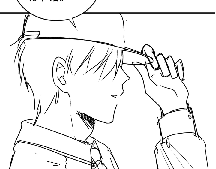 權少，你老婆要跑了 - 第164話 兩人的換裝遊戲(3/3) - 4