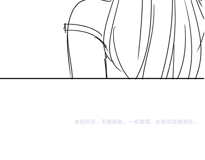 權少，你老婆要跑了 - 第164話 兩人的換裝遊戲(3/3) - 4