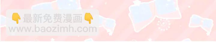 權少，你老婆要跑了 - 第164話 兩人的換裝遊戲(3/3) - 3