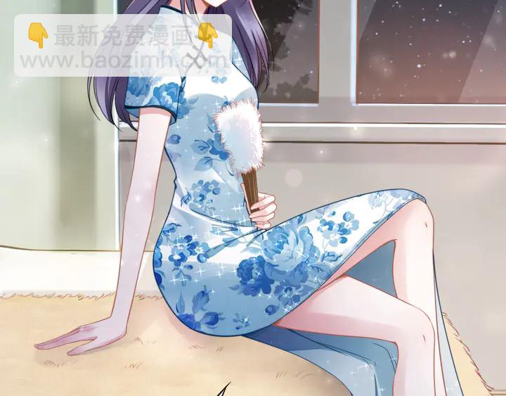 權少，你老婆要跑了 - 第164話 兩人的換裝遊戲(1/3) - 6