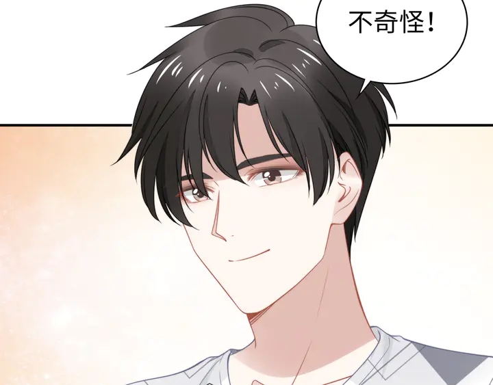 權少，你老婆要跑了 - 第164話 兩人的換裝遊戲(1/3) - 8