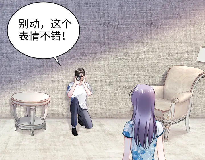 權少，你老婆要跑了 - 第164話 兩人的換裝遊戲(1/3) - 2