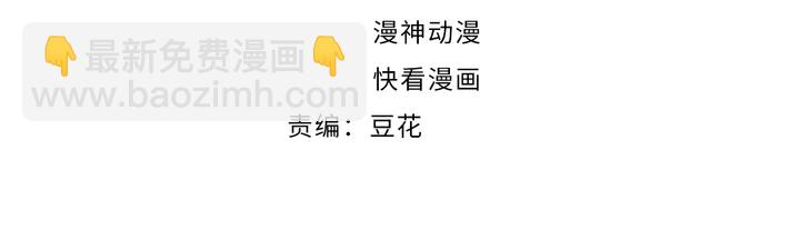 權少，你老婆要跑了 - 第164話 兩人的換裝遊戲(1/3) - 4