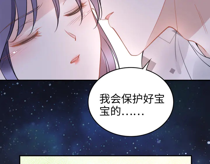 權少，你老婆要跑了 - 第164話 兩人的換裝遊戲(1/3) - 2