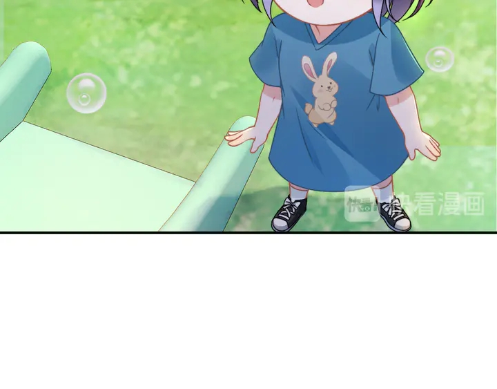 權少，你老婆要跑了 - 第164話 兩人的換裝遊戲(2/3) - 3