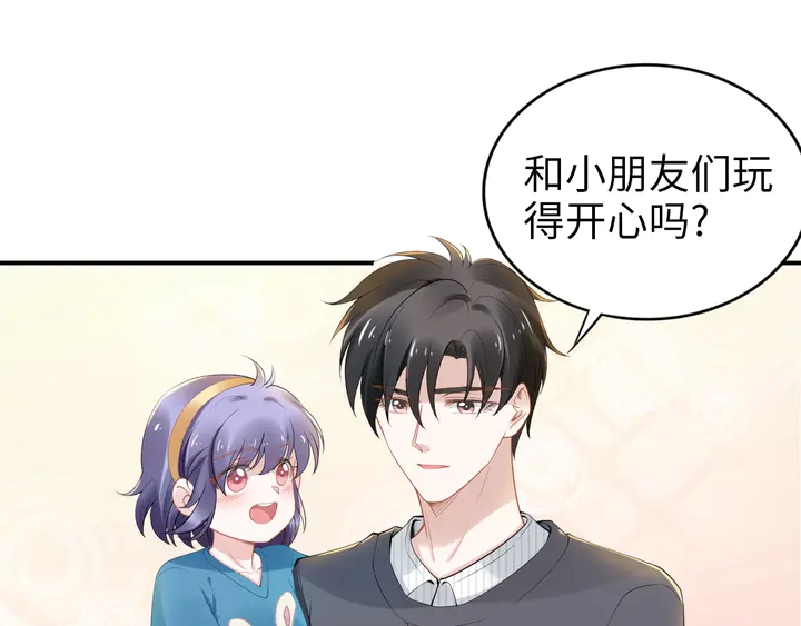 權少，你老婆要跑了 - 第164話 兩人的換裝遊戲(2/3) - 1