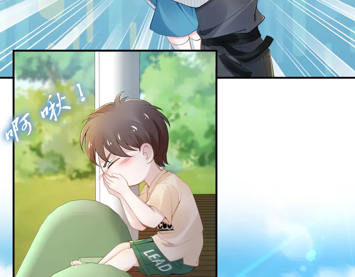 權少，你老婆要跑了 - 第164話 兩人的換裝遊戲(2/3) - 2