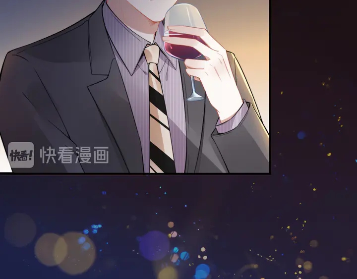 權少，你老婆要跑了 - 第166話 抱歉，我們不約(1/3) - 1