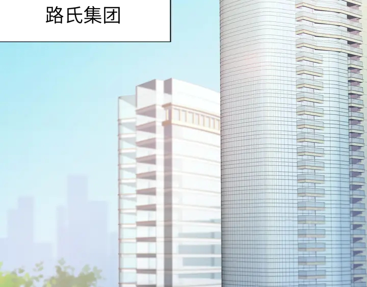 權少，你老婆要跑了 - 第166話 抱歉，我們不約(1/3) - 8