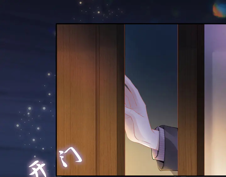 權少，你老婆要跑了 - 第166話 抱歉，我們不約(1/3) - 7