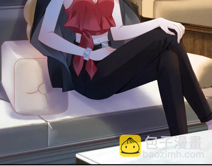 權少，你老婆要跑了 - 第166話 抱歉，我們不約(1/3) - 1