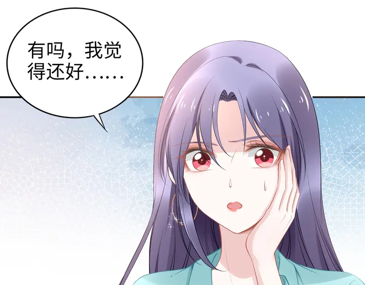 權少，你老婆要跑了 - 第168話 屬於你的小點心(2/2) - 1