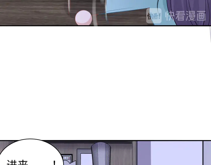 權少，你老婆要跑了 - 第168話 屬於你的小點心(2/2) - 8