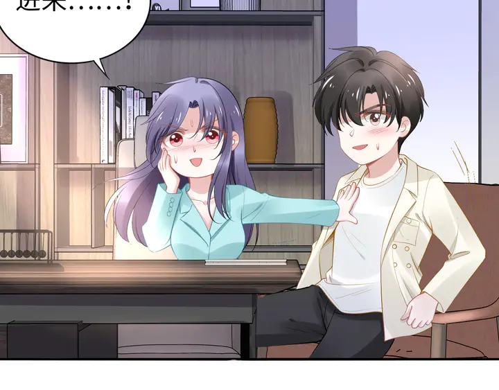 權少，你老婆要跑了 - 第168話 屬於你的小點心(2/2) - 1