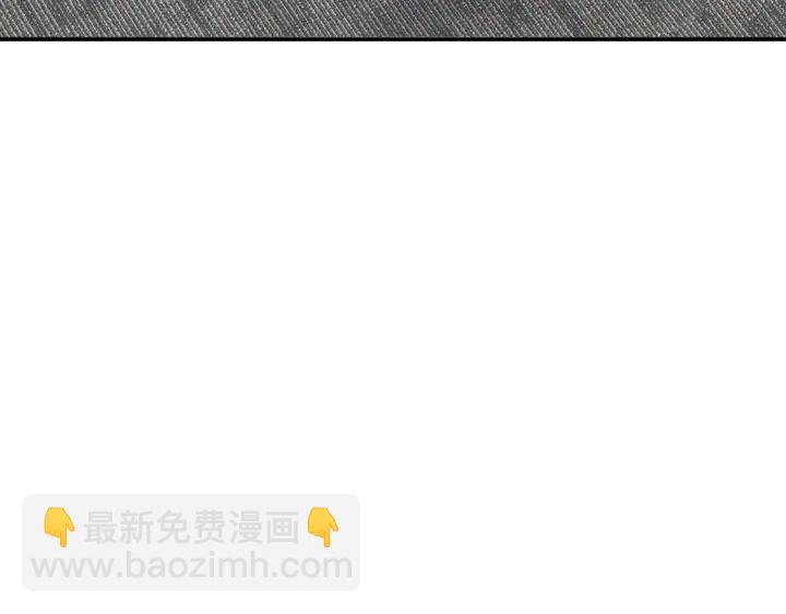 權少，你老婆要跑了 - 第168話 屬於你的小點心(2/2) - 4