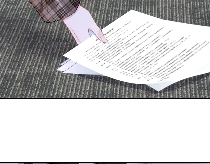 權少，你老婆要跑了 - 第168話 屬於你的小點心(2/2) - 2