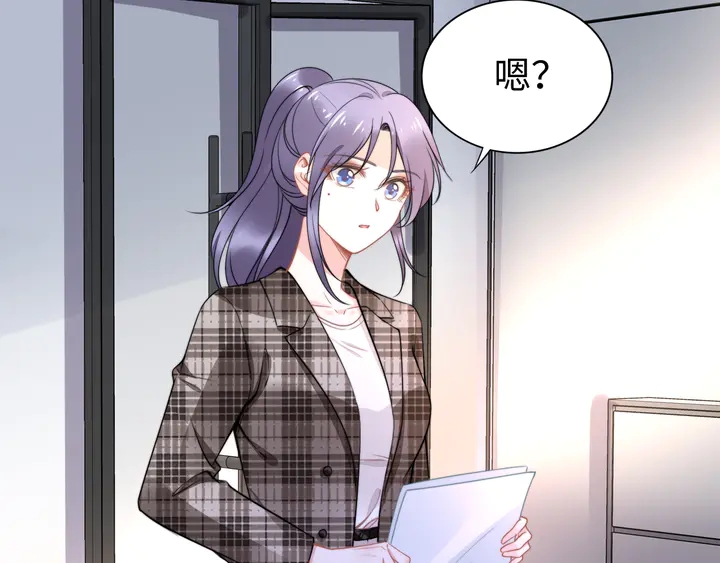 權少，你老婆要跑了 - 第168話 屬於你的小點心(2/2) - 3