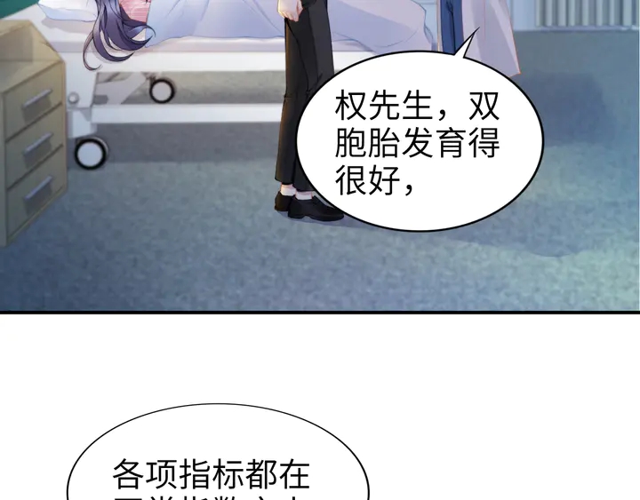 權少，你老婆要跑了 - 第169話 暴風雨前奏(1/3) - 2