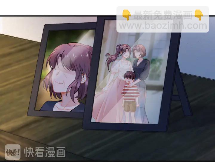 權少，你老婆要跑了 - 第169話 暴風雨前奏(2/3) - 6