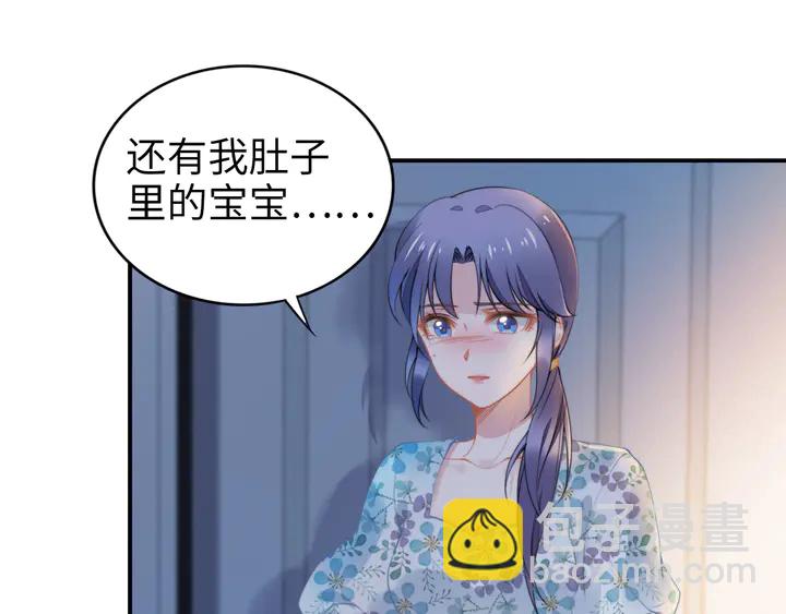 權少，你老婆要跑了 - 第169話 暴風雨前奏(3/3) - 1