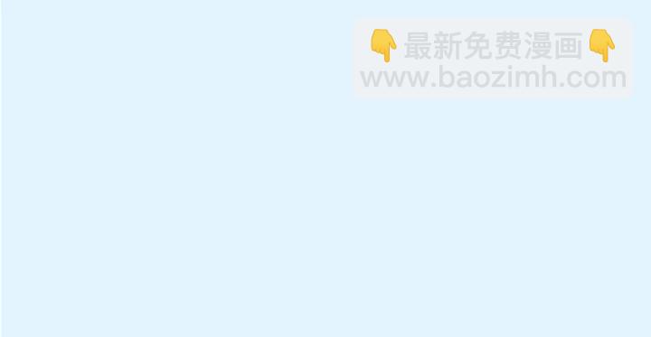 權少，你老婆要跑了 - 第169話 暴風雨前奏(3/3) - 4