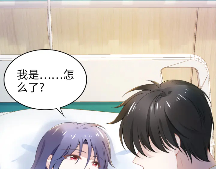 權少，你老婆要跑了 - 第169話 暴風雨前奏(1/3) - 5