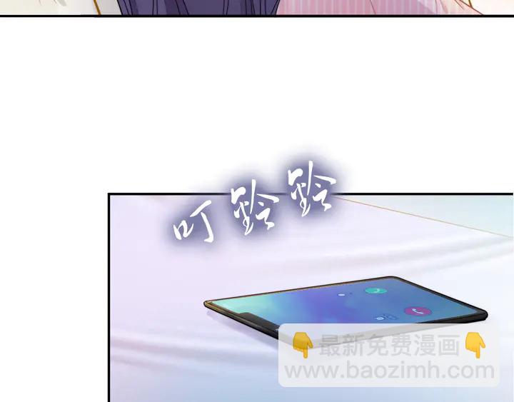 權少，你老婆要跑了 - 第169話 暴風雨前奏(1/3) - 8