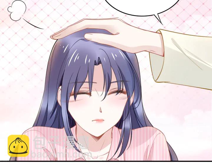 權少，你老婆要跑了 - 第169話 暴風雨前奏(1/3) - 8