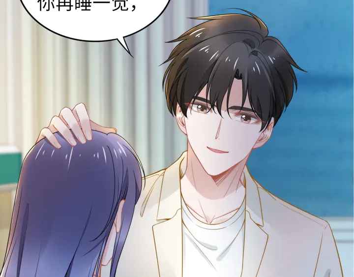 權少，你老婆要跑了 - 第169話 暴風雨前奏(1/3) - 2