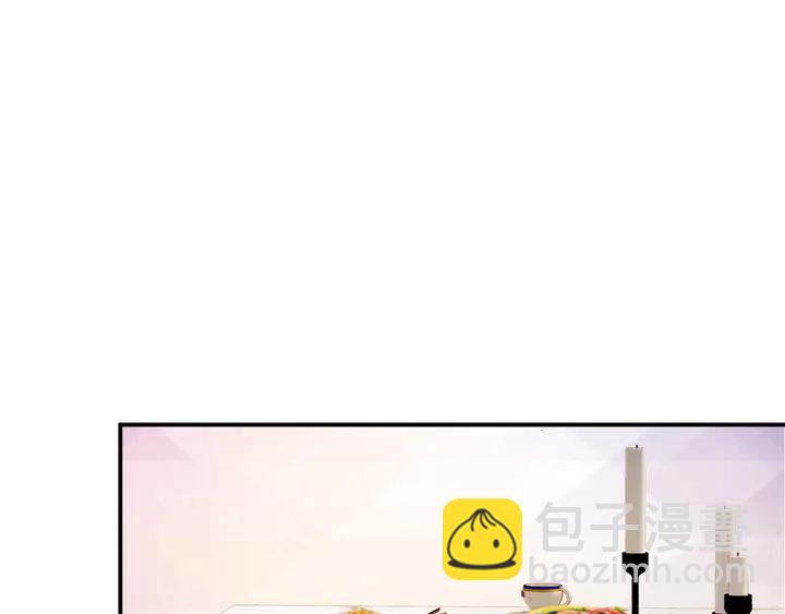 權少，你老婆要跑了 - 第169話 暴風雨前奏(2/3) - 1